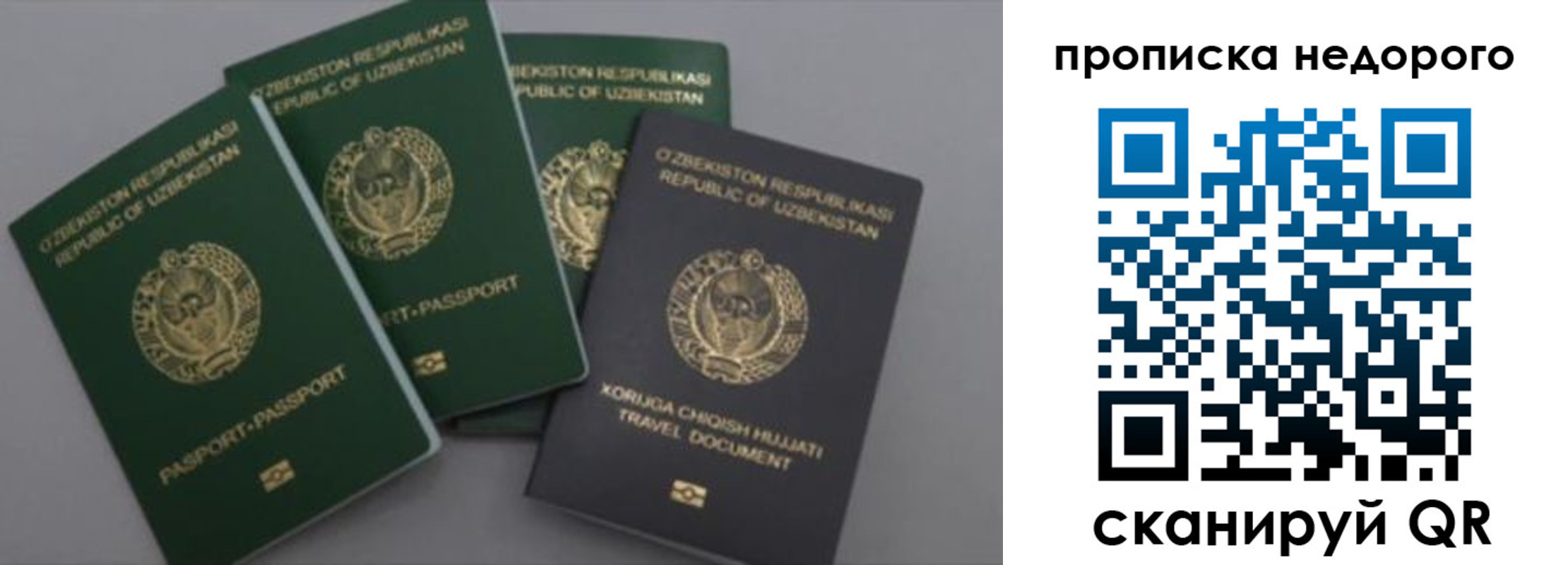 регистрация для школы в Апшеронске